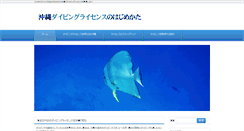 Desktop Screenshot of emtedadmags.com